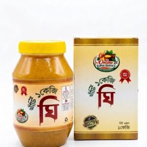 ১কেজি দানাদার গাওয়া ঘি
